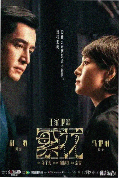 求婚大作战 日剧吻戏