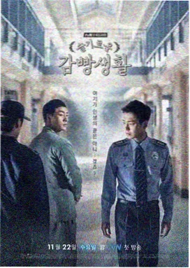 初恋 日剧吻戏